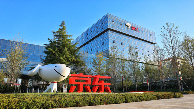 Hauptsitz von JD.com