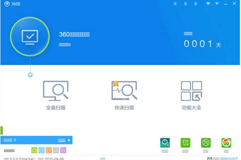 Screenshots Tune-In-App