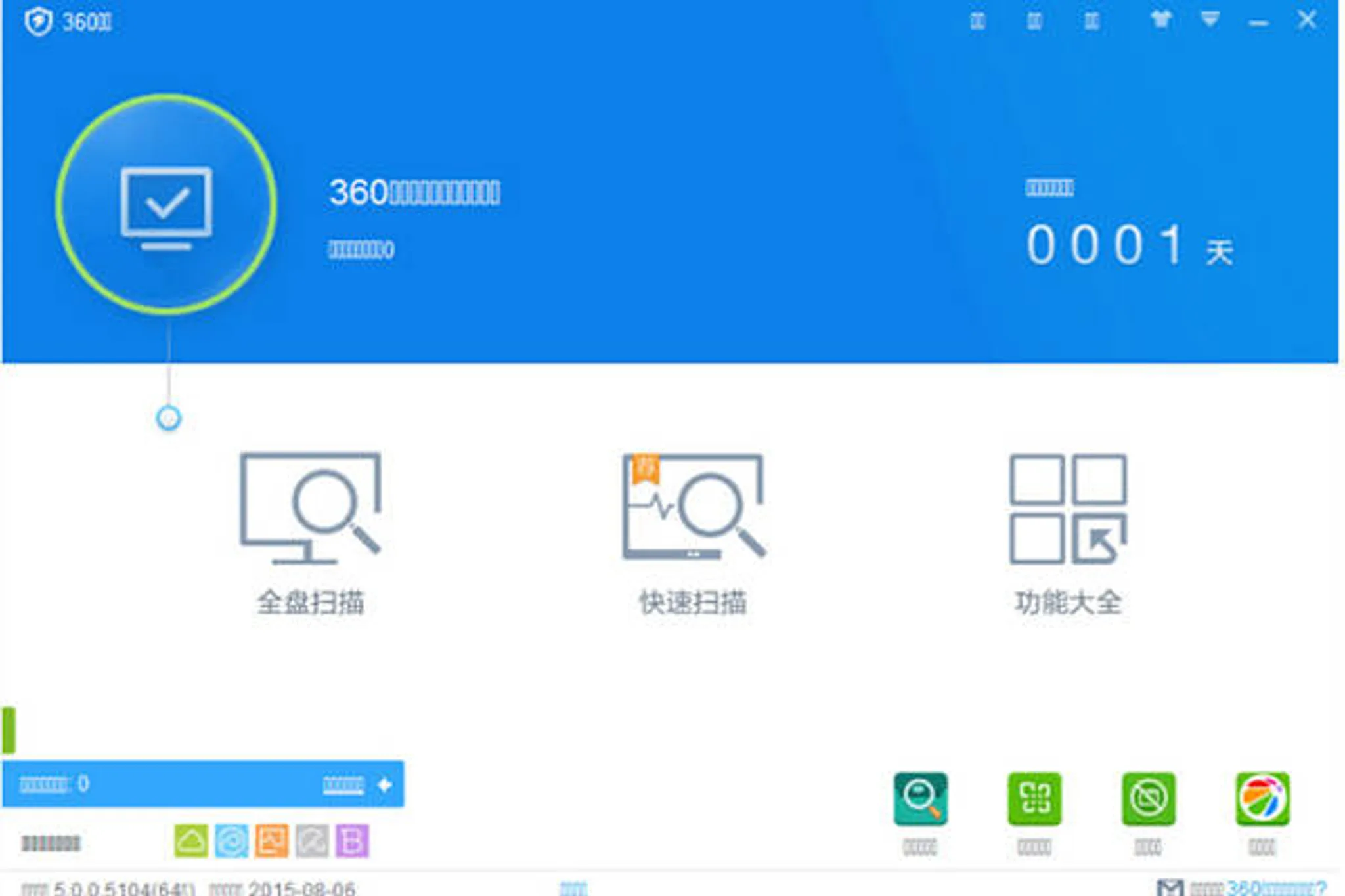 Screenshots Tune-In-App