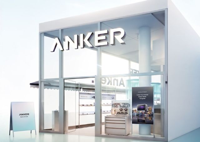 Anker Store