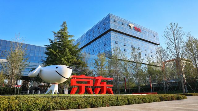 Hauptsitz von JD.com