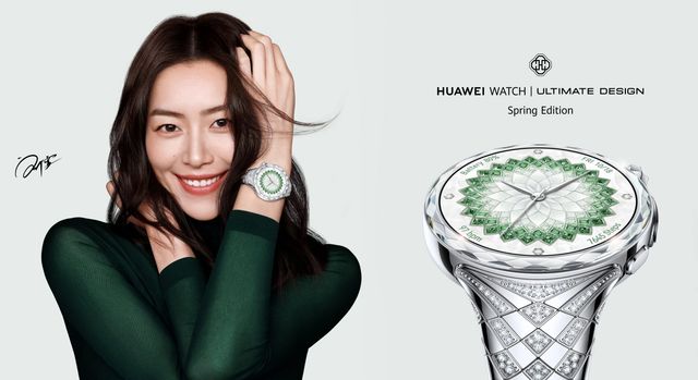 Huawei Watch Ultimate Design Spring Edition