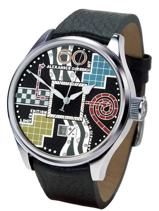 Alexander Shorokhoff: Avantgarde Plus Minus