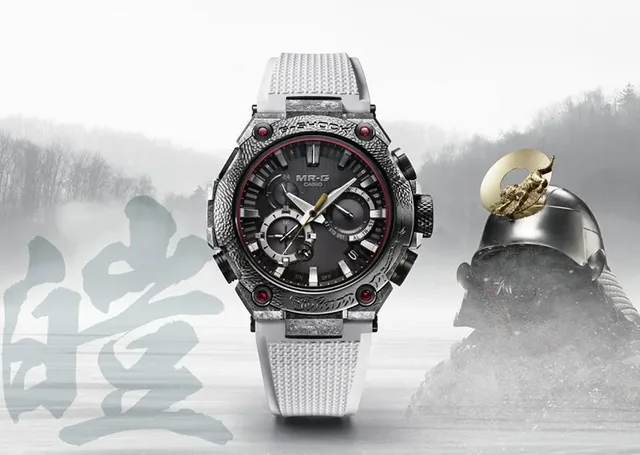 Casio G-Shock: MRG-B2000SG