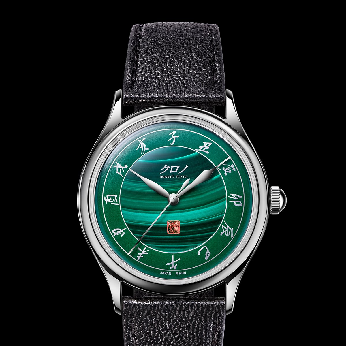 Frontansicht der Kurono Tokyo Special Projects Malachite 