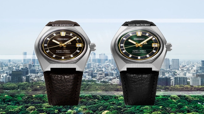 Seiko: King Seiko Vanac SLA093J1 und SLA095J1 vor Tokio-Kulisse